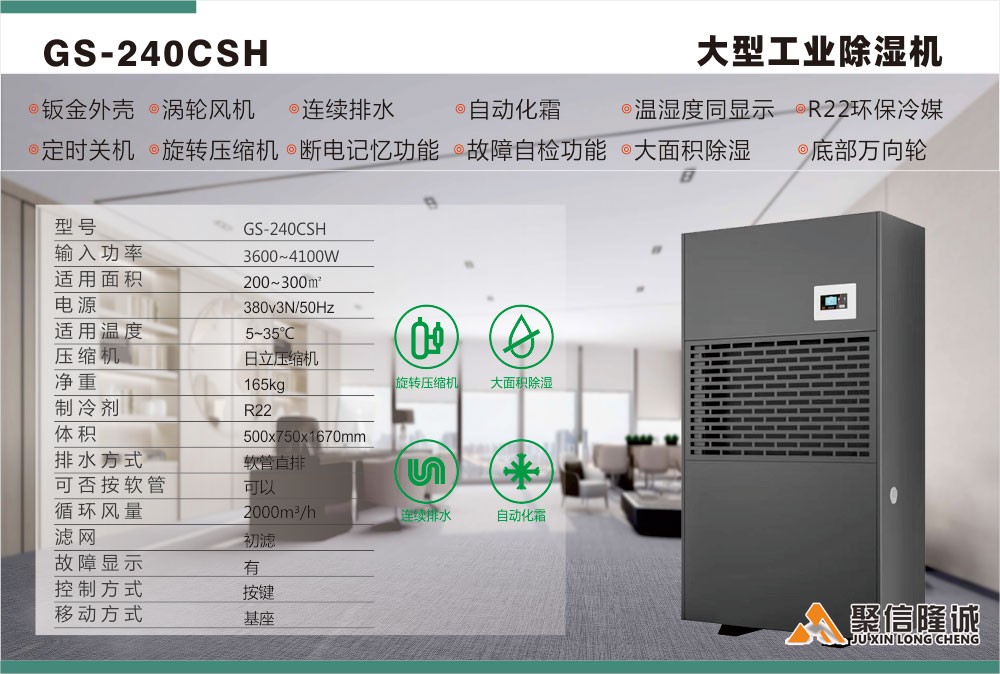 1679915561211085.jpg 240.jpg